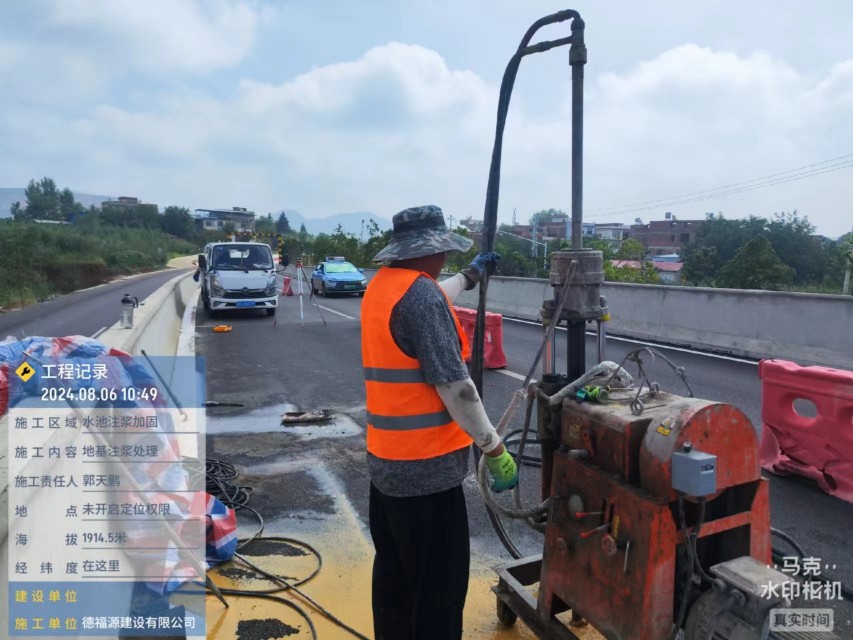 梁子湖地基沉降注浆加固材料有哪些