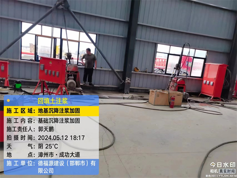 梁子湖地基下沉注浆加固后的房屋稳固性评价