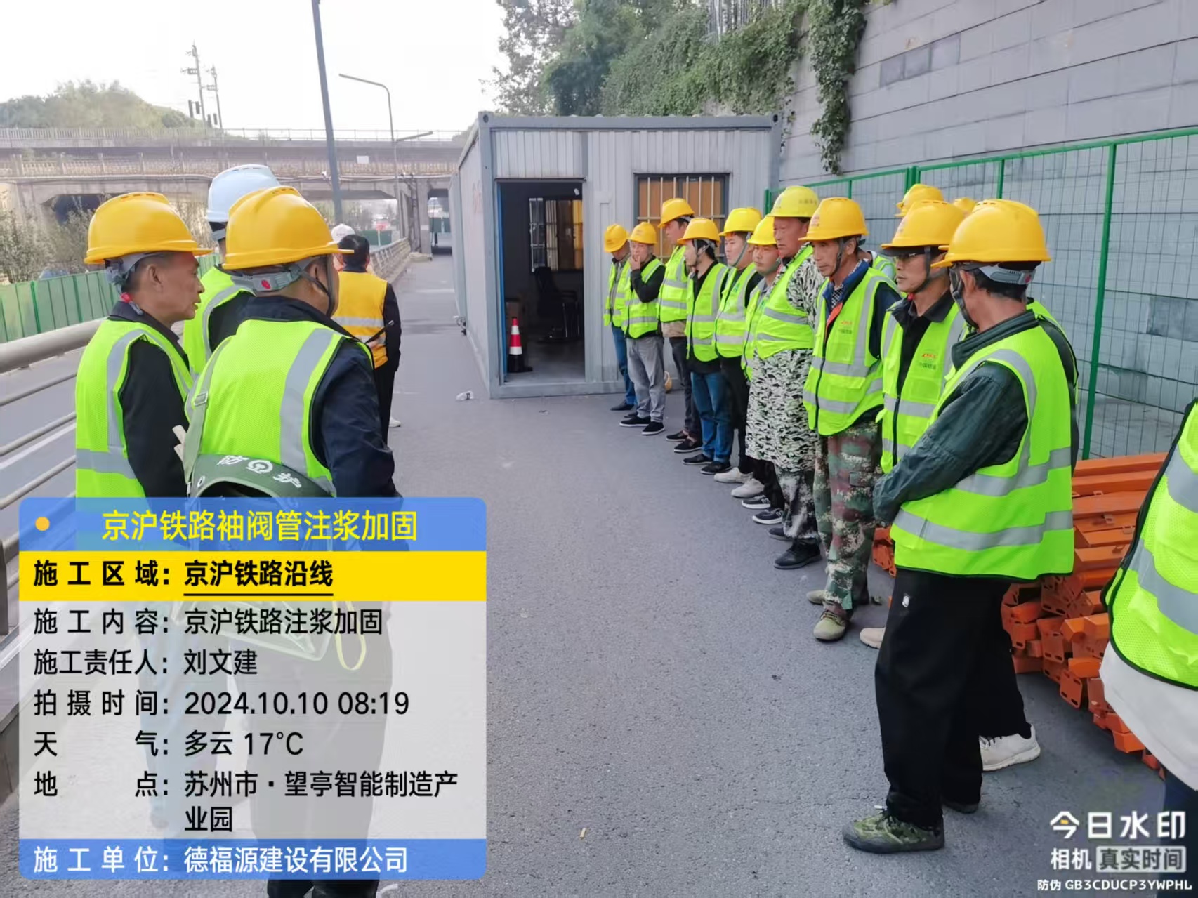 梁子湖哪种地面沉降加固方法最有效?