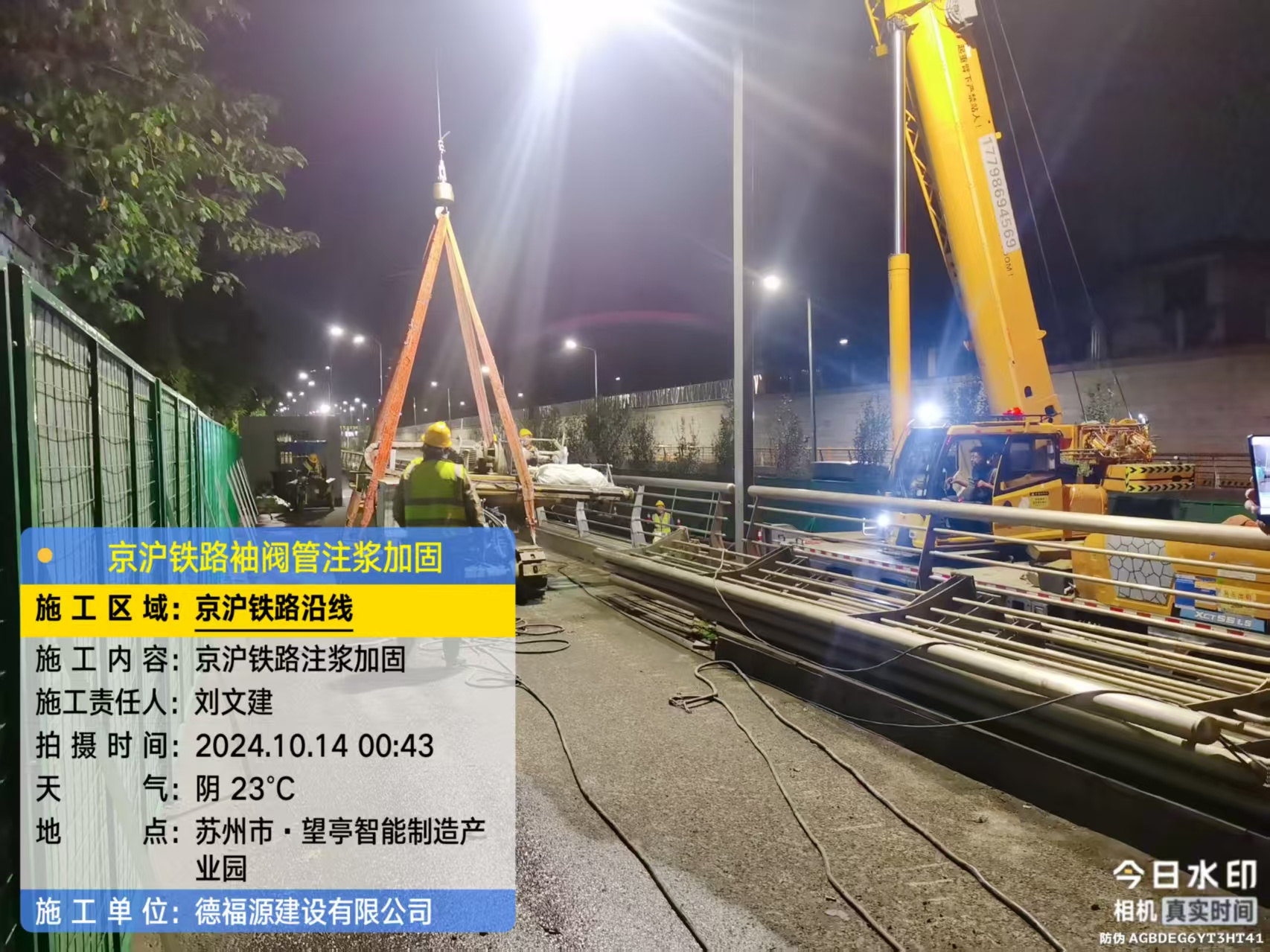 梁子湖厂房地面沉降加固办法